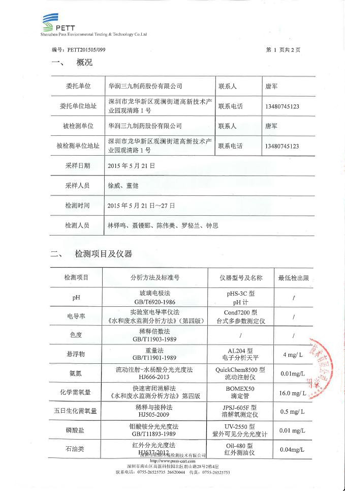 抖圈- 为du而生