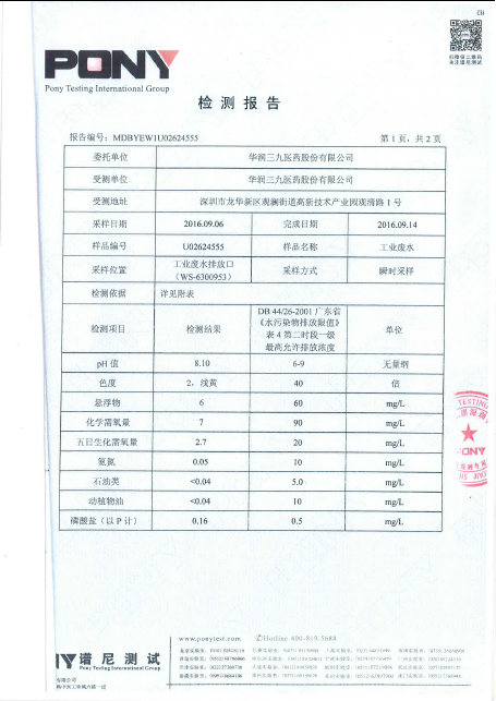 抖圈- 为du而生
