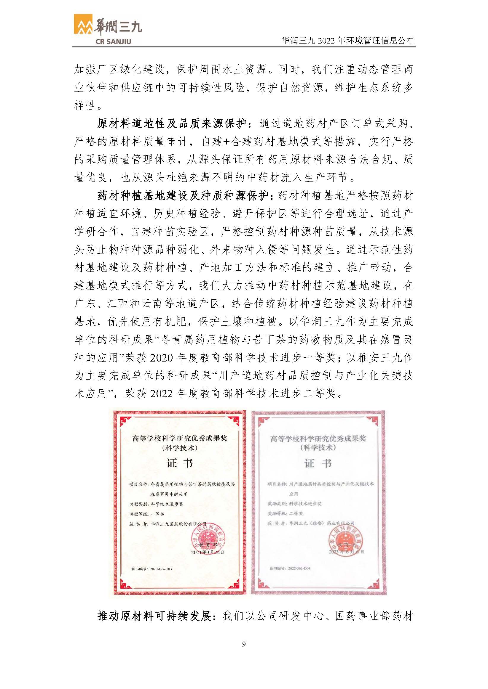 抖圈- 为du而生