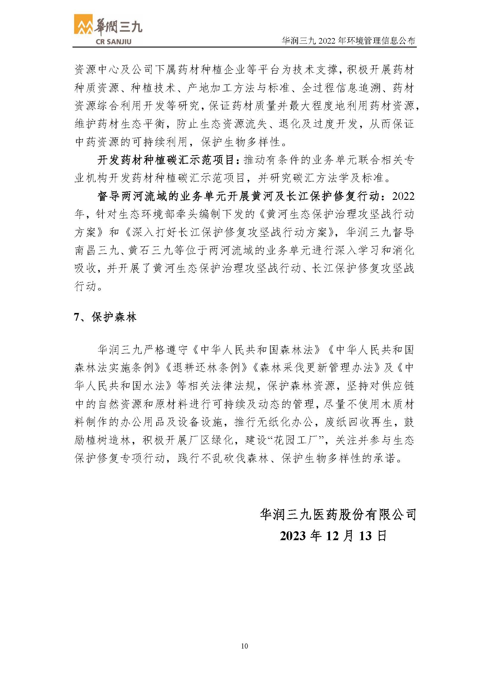 抖圈- 为du而生