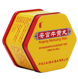 安宫牛；；；；仆