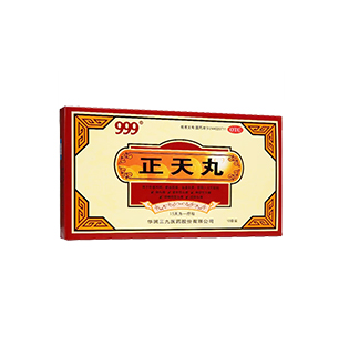 正天丸