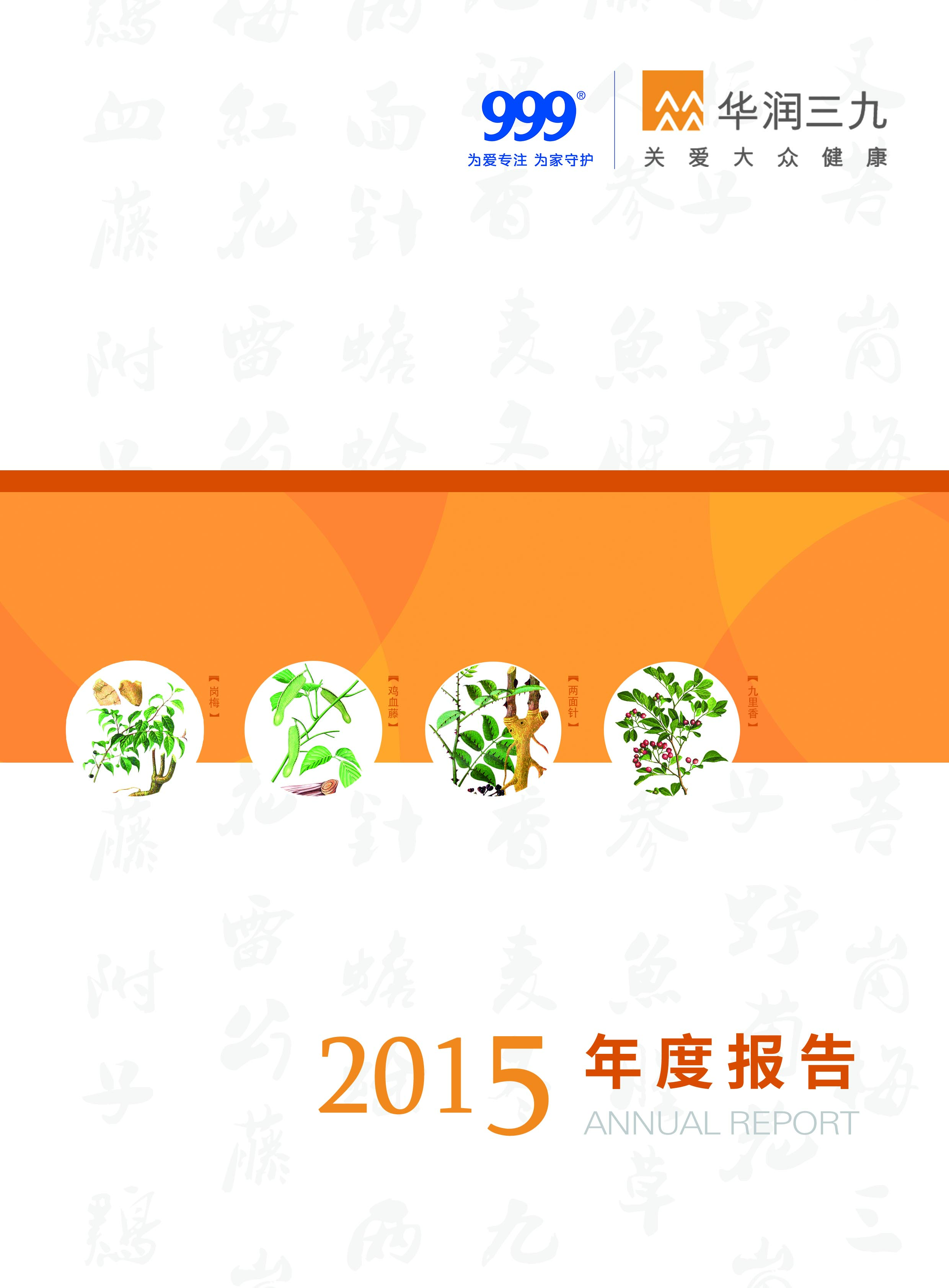 抖圈为du而生：2015年年度汇报