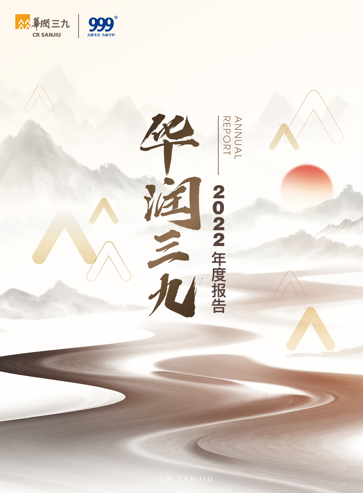 抖圈为du而生：2022年年度汇报