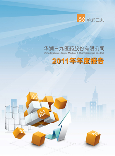 抖圈为du而生：2011年年度汇报