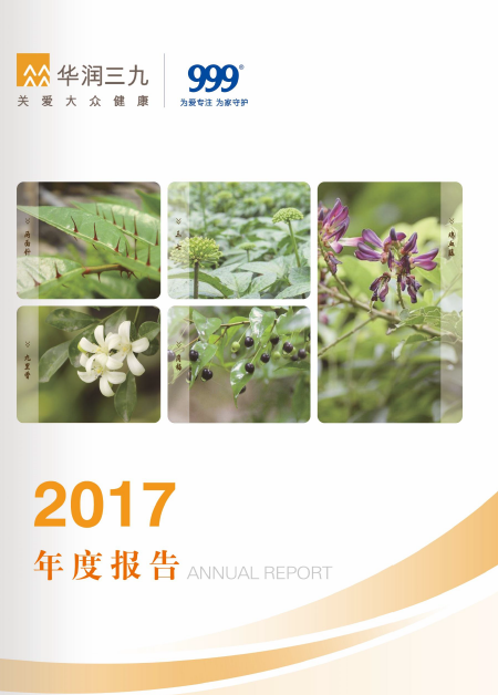 抖圈为du而生：2017年年度汇报