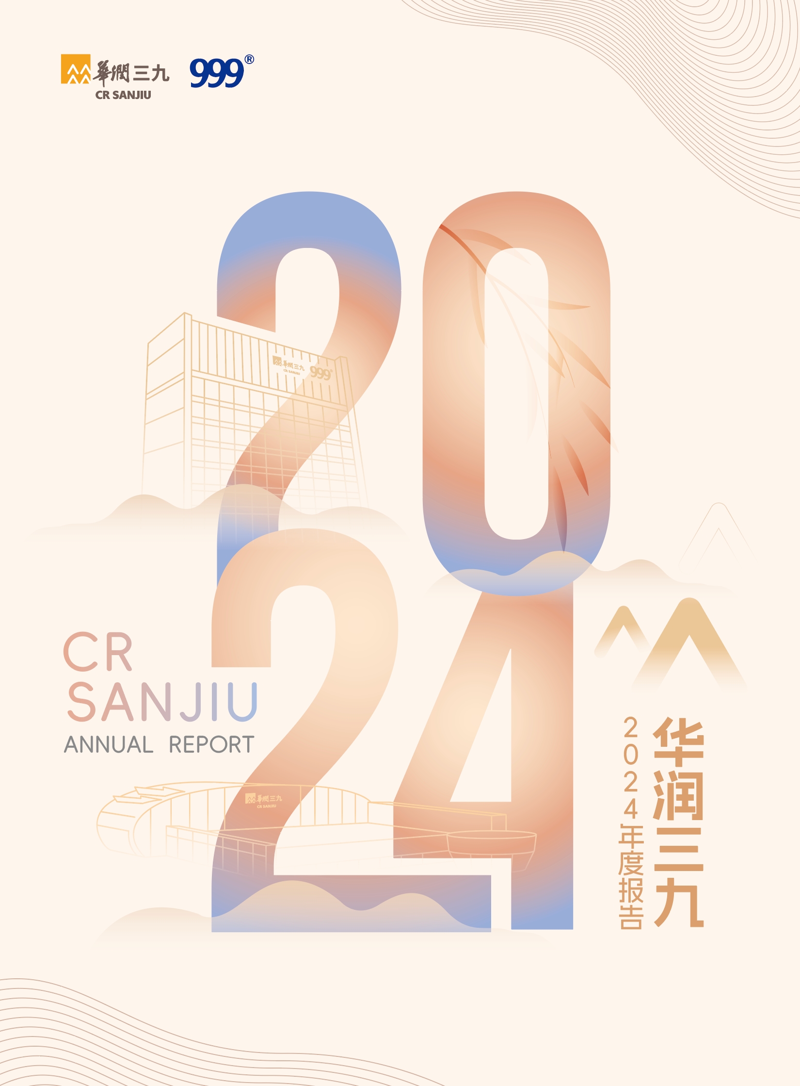 抖圈为du而生：2024年年度汇报