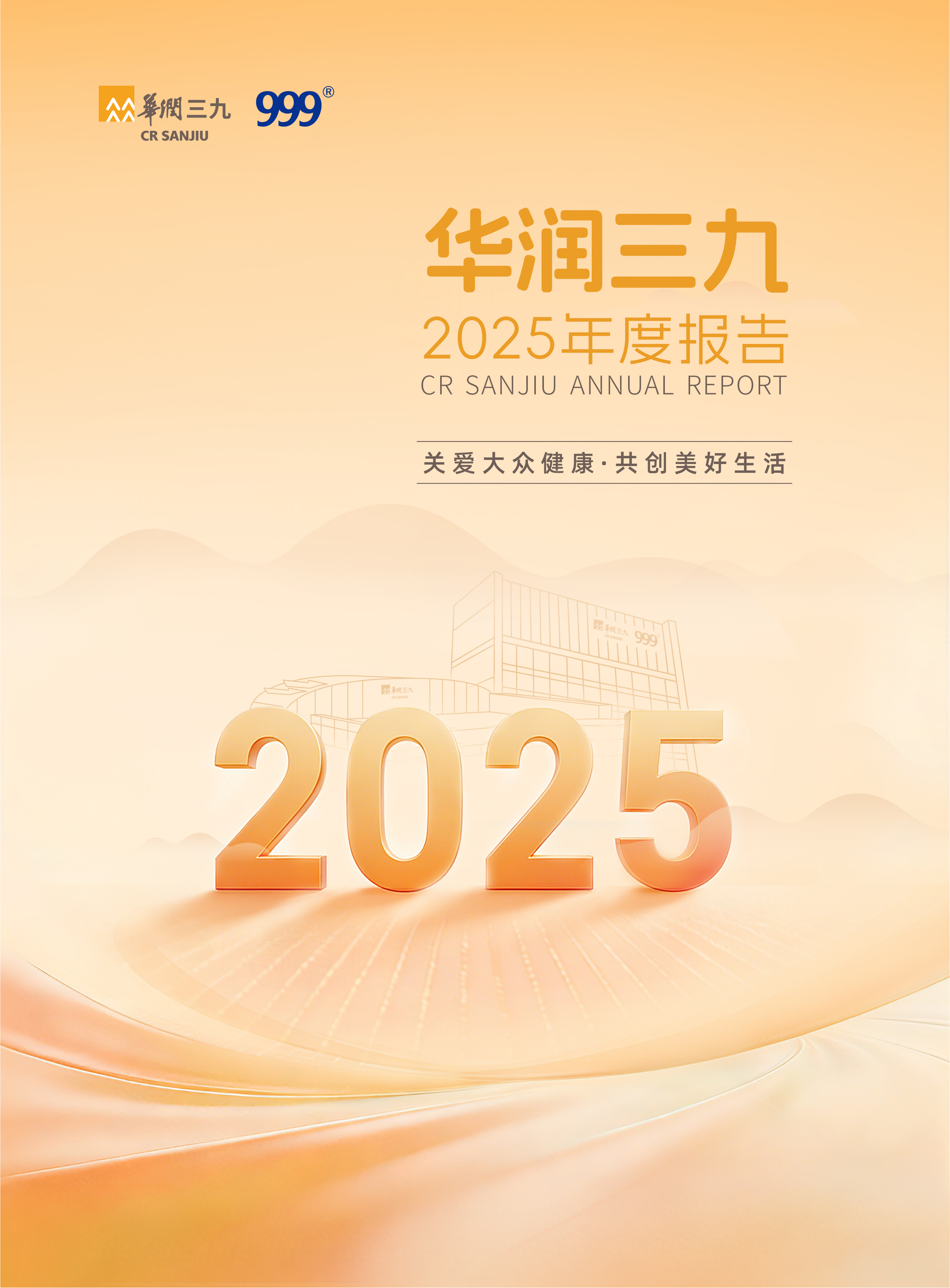 抖圈为du而生：2025年年度汇报