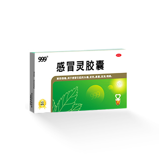 感冒灵胶囊