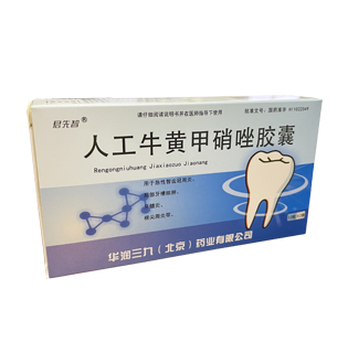 人为；；；；；萍紫踹蚪耗