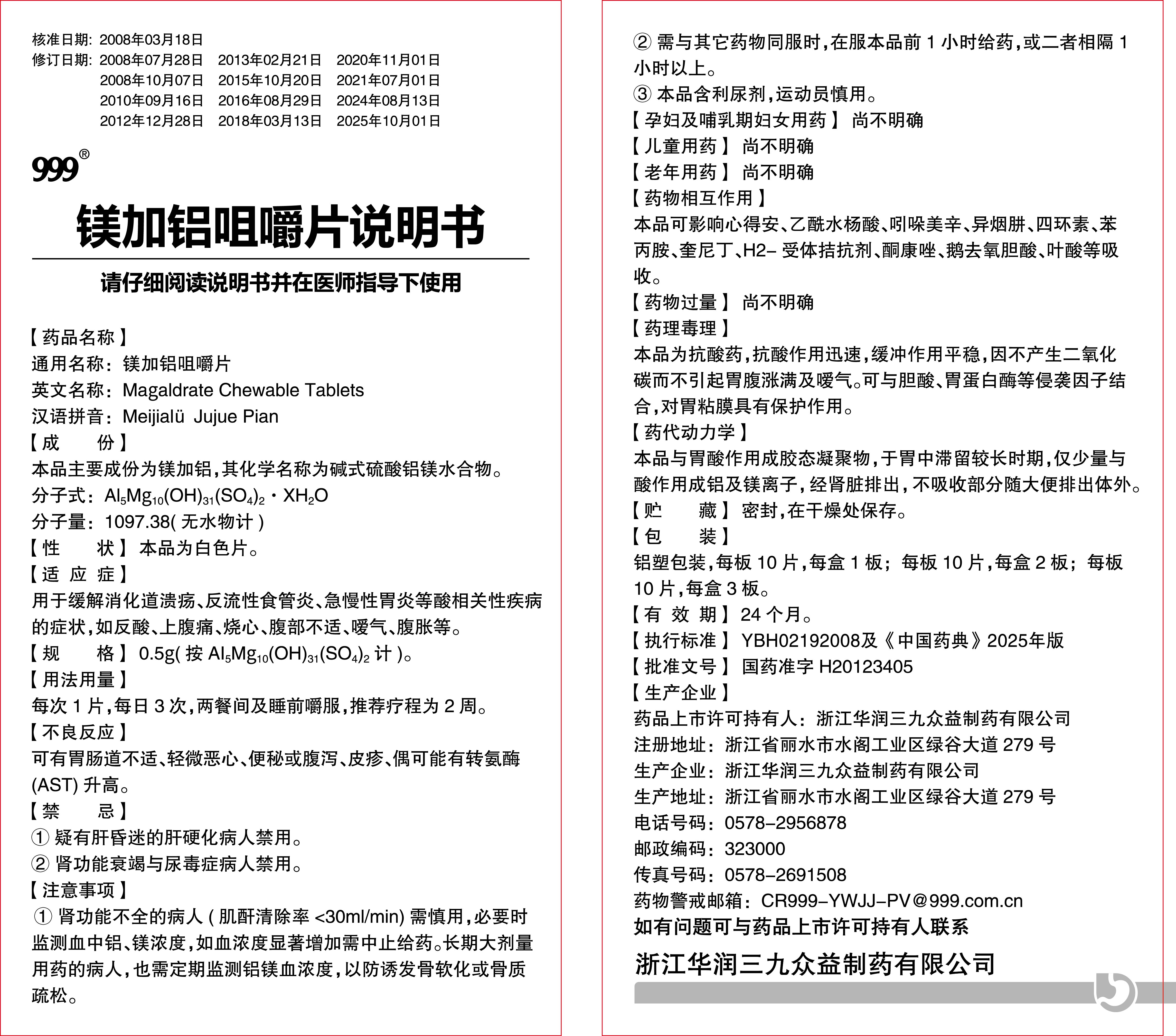 30片.jpg