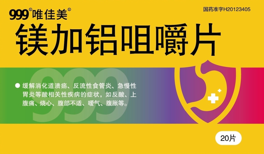 镁加铝品味片