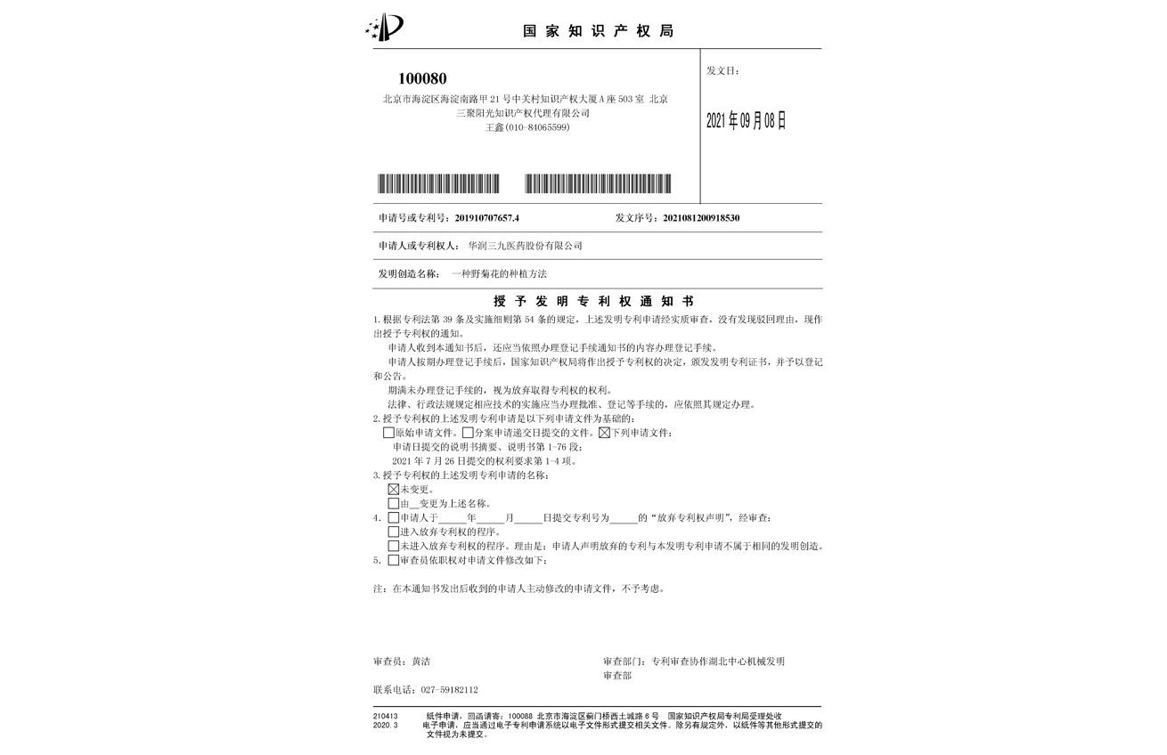 抖圈- 为du而生