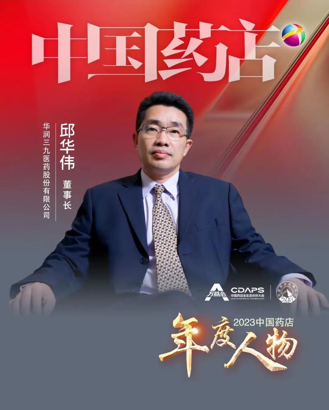 抖圈- 为du而生