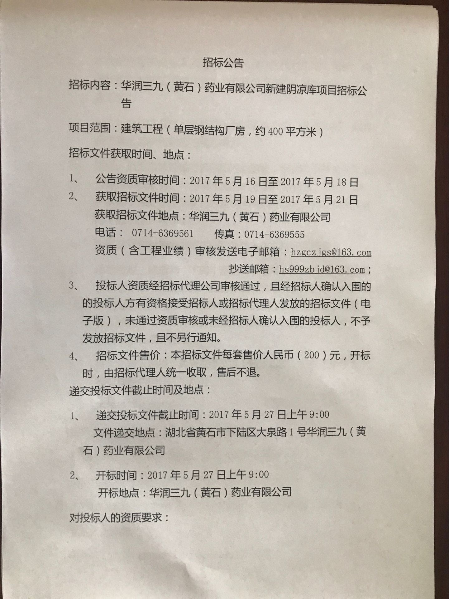 抖圈- 为du而生