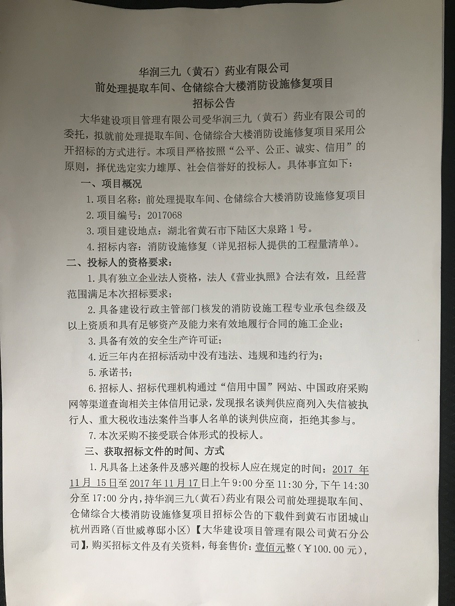 抖圈- 为du而生