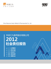 抖圈为du而生2012年度社会责任汇报