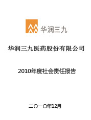 抖圈为du而生2010年度社会责任汇报