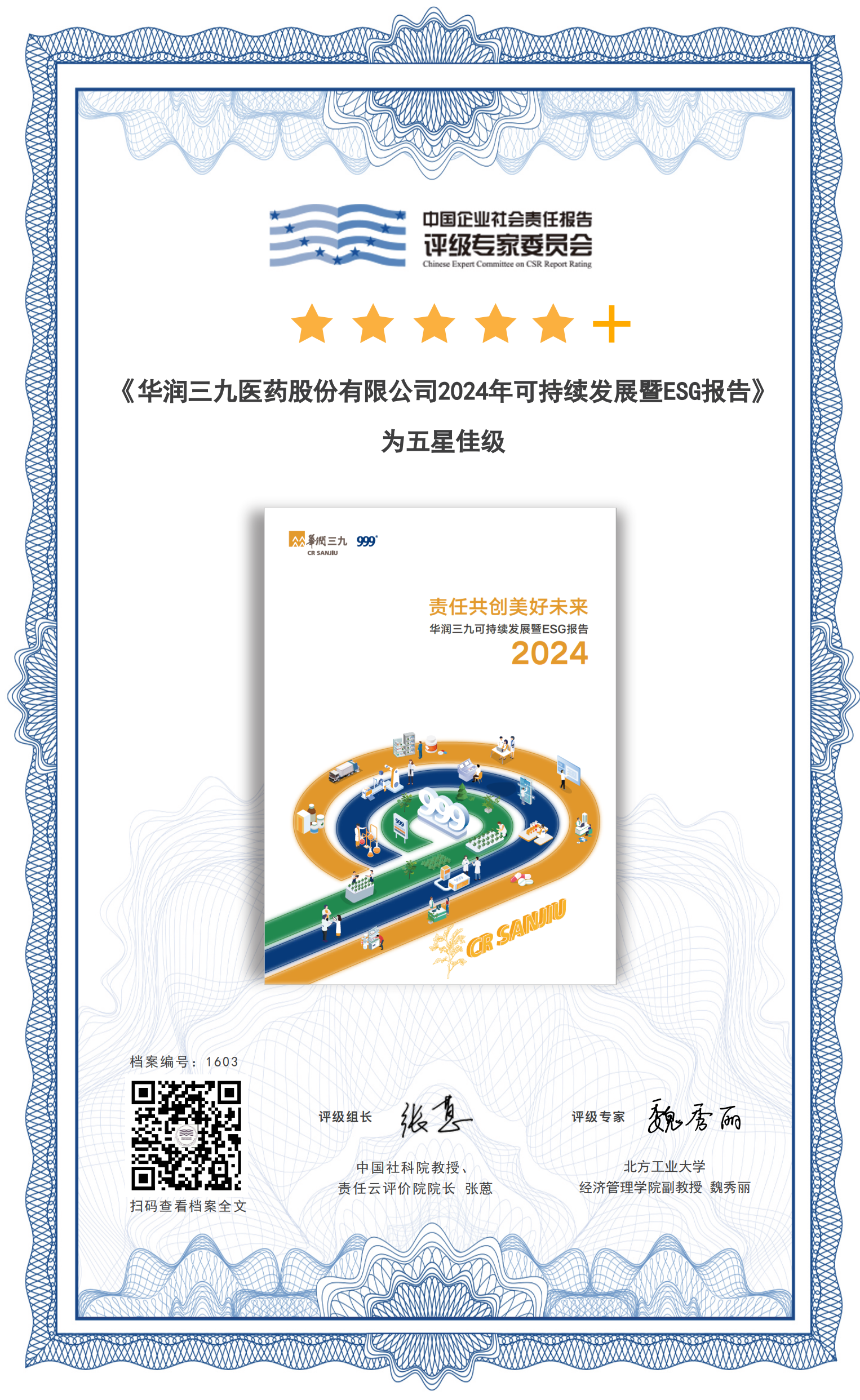 20250519-104819.png
