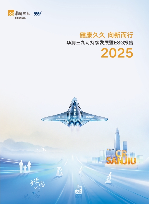 汇报封面.jpg
