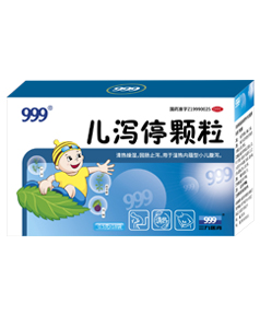 儿泻？？？？？帕 0.5g x 18袋