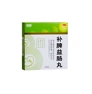 补脾益肠丸