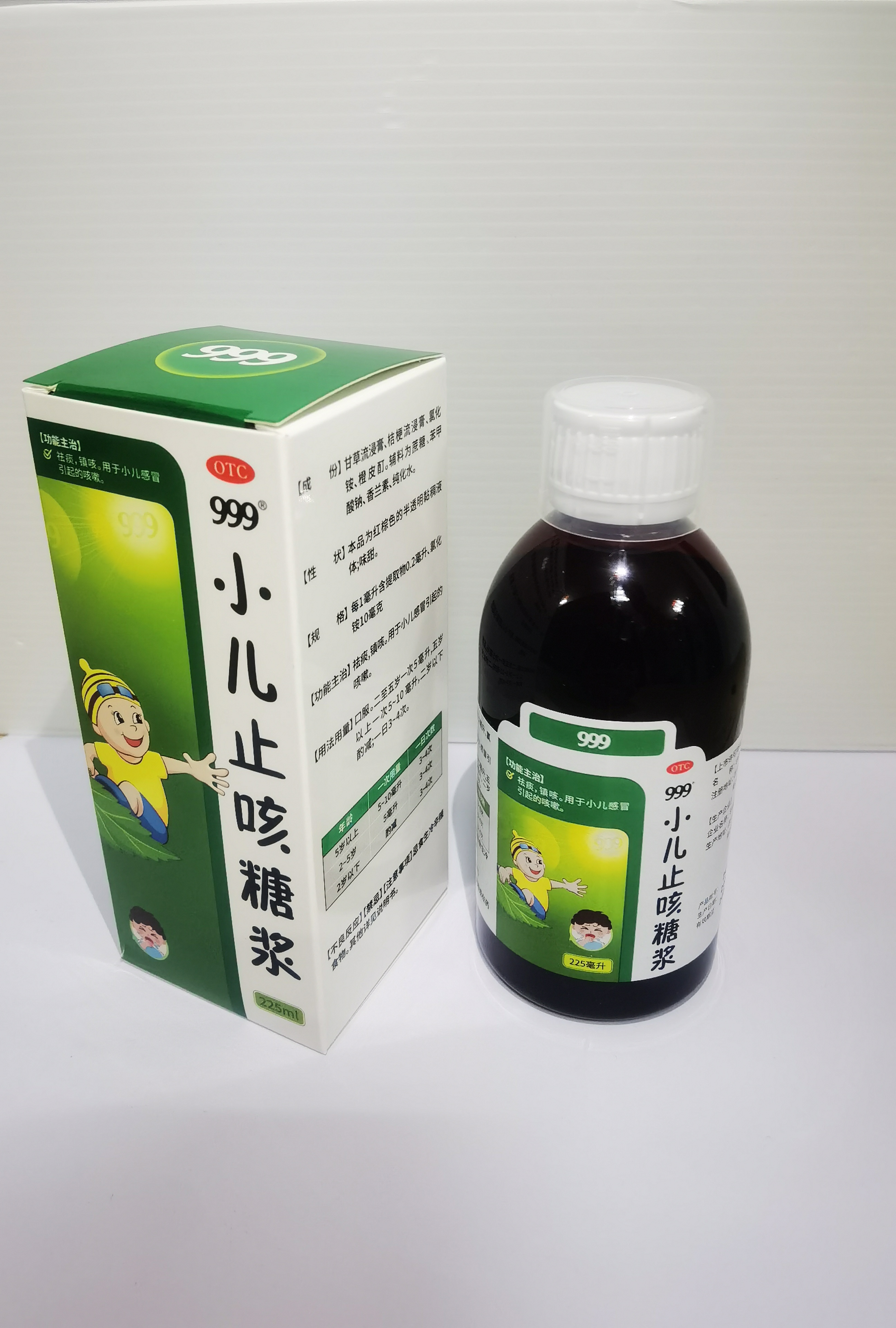 赤子止咳糖浆225ml